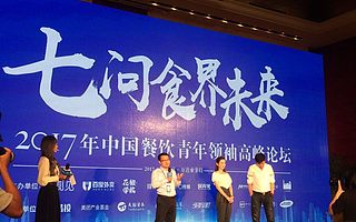 投西少爷、收和合谷的弘毅王小龙:餐饮到了黄金时期,现在最热!