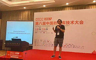 黃東旭DTCC2017演講實錄：When TiDB Meets Kubernetes