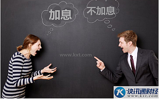 万万没想到！美国非农数据大跌眼镜！那美联储还会加息吗？