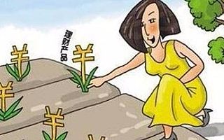 工薪族怎么規(guī)劃P2P理財