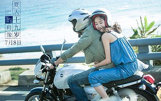 大盛国际《夏天19岁的肖像》失利，这场悬疑爱情观众为何不买单？