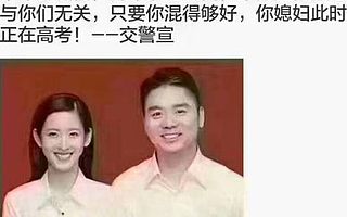 再逗逼的高考段子，也隐藏不了中产阶级家庭的教育之痛