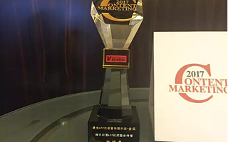 再揽金奖!腾讯动漫APP摘得金成奖最佳APP内容营销案例金奖