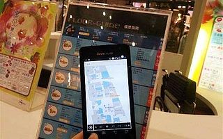 室内定位技术应用展开,产业触角深入传统行业
