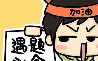 2017专利高考有加分政策吗？学生申请专利的好处