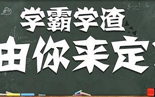 高考作文题目都出来了，你觉得这届段子手能得几分