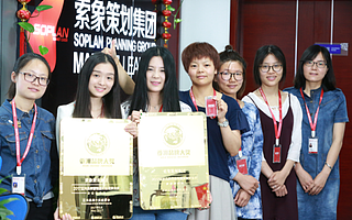 2017亚洲品牌大奖深圳出炉,索象斩获双料金奖