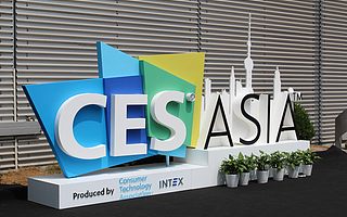 探秘 | 家门口的 CES Asia 到底有多酷?