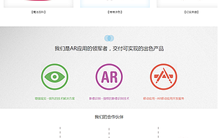 AR增強(qiáng)現(xiàn)實(shí)+魔方,讓人人秒變魔方高手