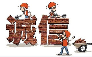 查個人信用報告，不用再跑銀行啦！（附攻略）