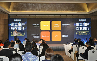 精准触达实现核心转化,一站式助力企业从数据洞察中获益