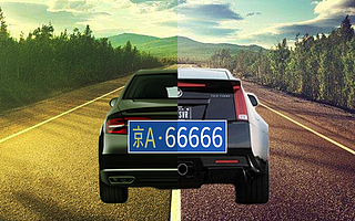 新政：換車后原車牌可以繼續用啦