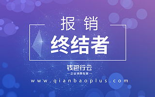 钱包行云荣获正和岛“企业管理的三十个工具”TOP5