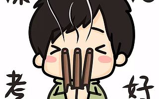 考研很无趣？那是你没遇到这些事！