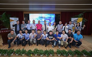 徐井宏鼓励中关村U30选手要勇于成为“改变世界的青年创业力量”