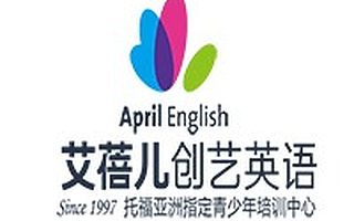 Happy Birthiday Party in April English！