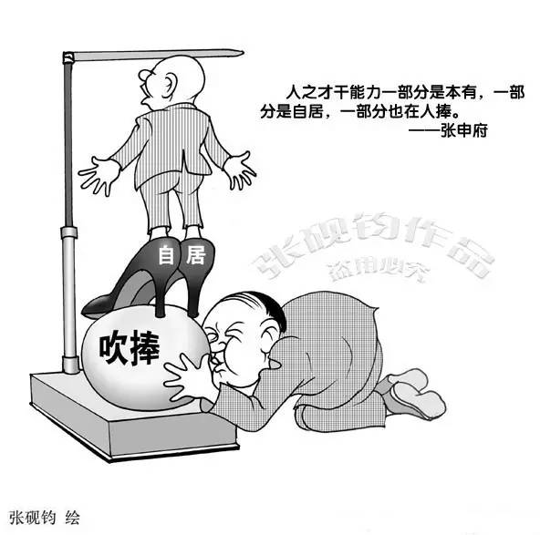 发人深醒的哲理漫画画家张砚钧作品
