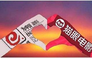 2年后原价转让网票网,甩掉包袱的光线其实是赚了