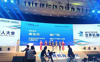 国际水中机器人大赛砥砺前行的10年,联盟常务副主席李卫国分享