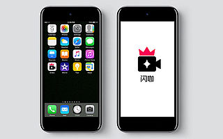 闪咖全套品牌设计欣赏