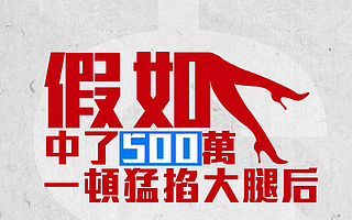 看了就想买房的地产宣传单设计