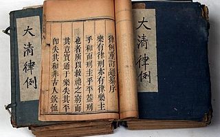 “法网恢恢”的关键在“疏”而不漏