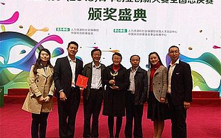 中国创翼创业故事第21期|“焊世界”工作室李军:中国焊工 焊接世界