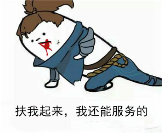 10张图片告诉你猪兼强是怎么样炼成的
