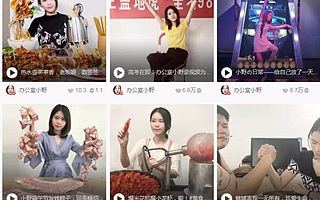 微播易发布美拍5月短视频商业价值TOP50榜单