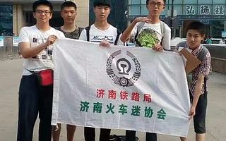 崇才科技交通部举行大型出游活动