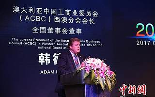 助推海歸創業創新 僑界創業投資國際高峰論壇杭州召開