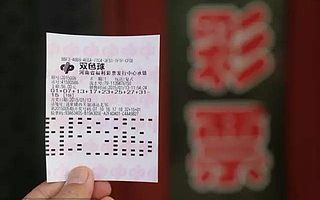 如何走出每天必买100块彩票的创业低谷期?