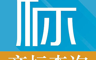 如何查询商标_logofree