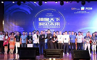 让未来走进现实 — 房团惠举行全球战略发布会，携手各地“运营官”同频展翅