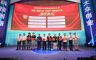 囊括大赛精粹的《创业英雄谱》即将发行