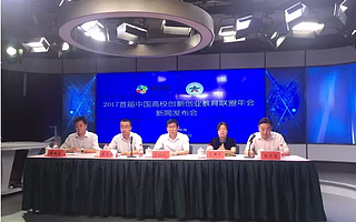 近百所名校校长齐聚！6月24日，郑州大学有“大事”发生