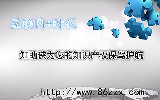 企业不注重商标注册的会带来哪些危害?企业该如何建立商标保护策略?