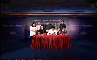 众彩生活——实体化发展论坛在蓉举办