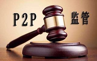 P2P線上投資 也需搞清線下抵押資產(chǎn)