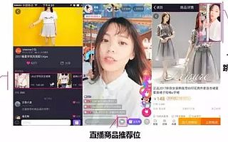 微播易最新提供“短视频边看边买”服务 助力品牌主618电商流量大战