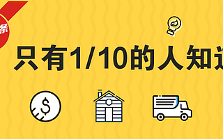 別在美團(tuán)上拼單量了，一個(gè)訂單收入2000元，學(xué)會(huì)這個(gè)方法，多掙2萬塊！