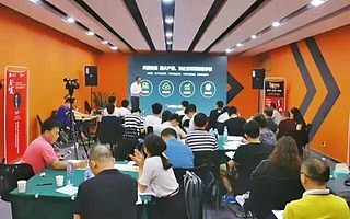 百舸争流千帆竞,教育创新立潮头!和信聚赢518学院全国合伙人大会在杭召开!