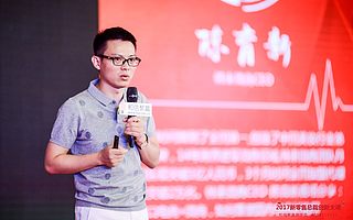 新零售总裁班:80人如何做到30亿?微商领导品牌韩束引领新零售开启新业态