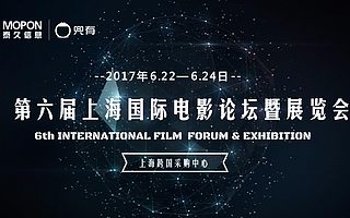 走出影院智慧创新三重门 泰久将携兜有影云亮相2017CinemaS