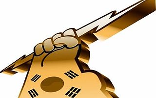 韩国大所Firstlaw专家主讲韩国IP制度,你要来吗?