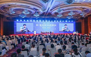 全球区块链高峰论坛:大咖们如何看待数字货币的火热?