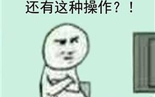 MBA综合能力考试度分难析,看看你会考试吗?