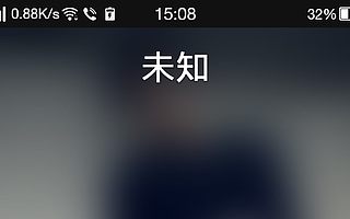 手机来电显示“未知号码”是因为没开来电显示?那可不一定!