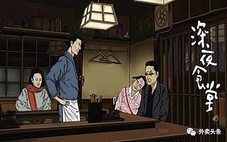 深夜食堂2.3分,有深夜的故事,却少了食堂的味道,黄磊的这份外卖我不点