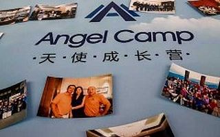 天使成长营成立三周年庆典,新天使大聚会,投资大数据报告发布